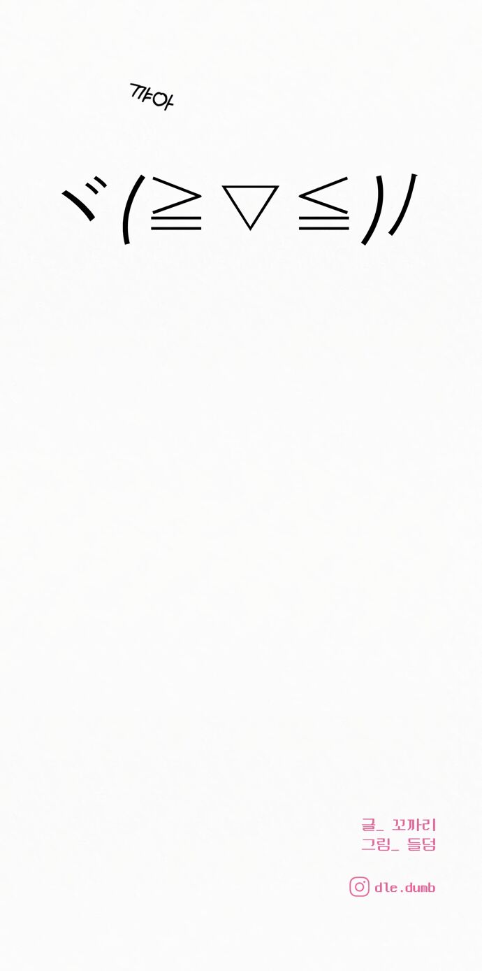 Read Pure Love Operation Manga Online