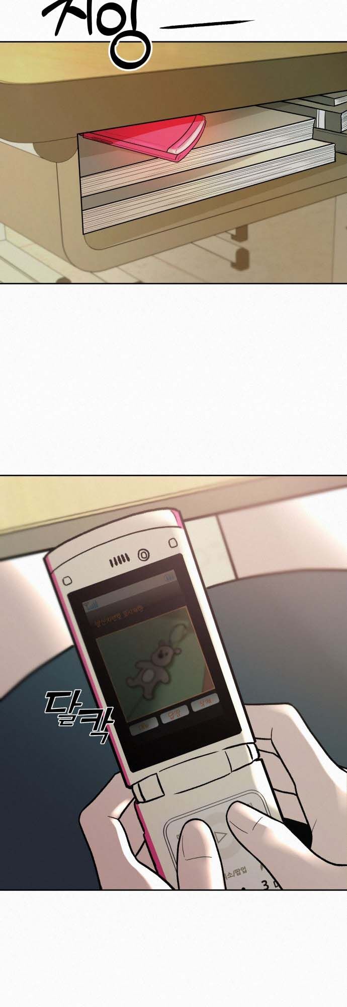 Read Pure Love Operation Manga Online