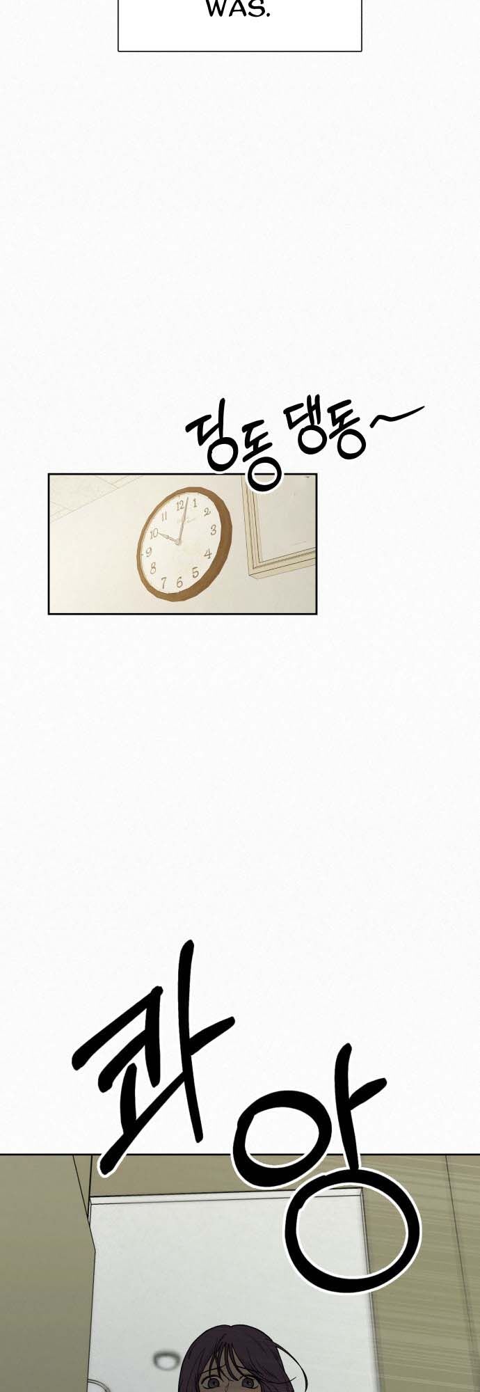 Read Pure Love Operation Manga Online