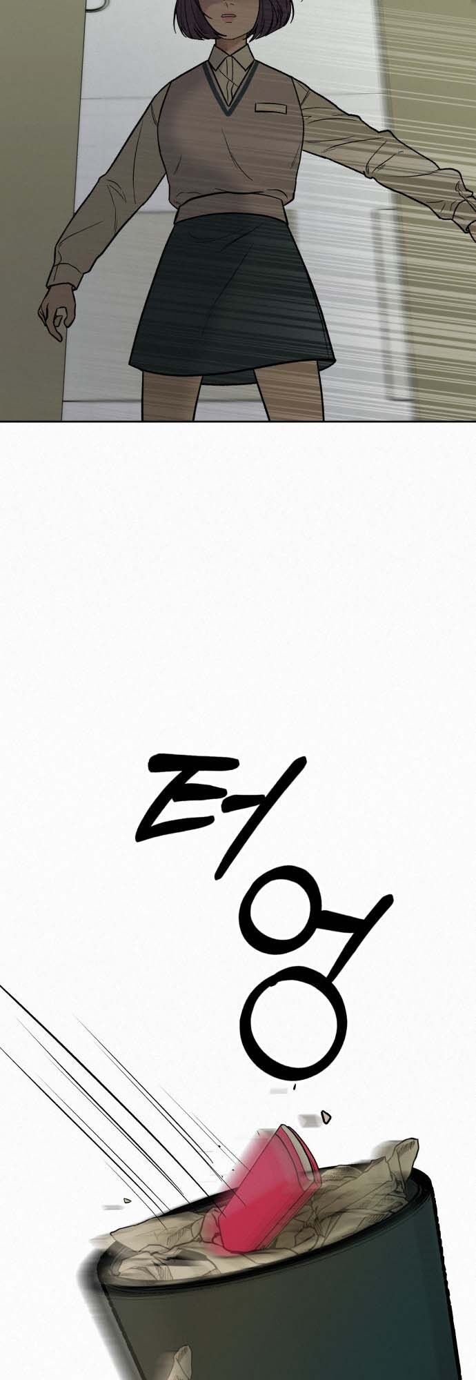 Read Pure Love Operation Manga Online