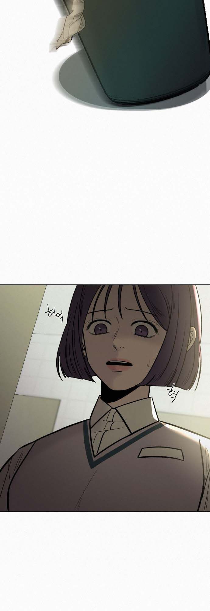 Read Pure Love Operation Manga Online