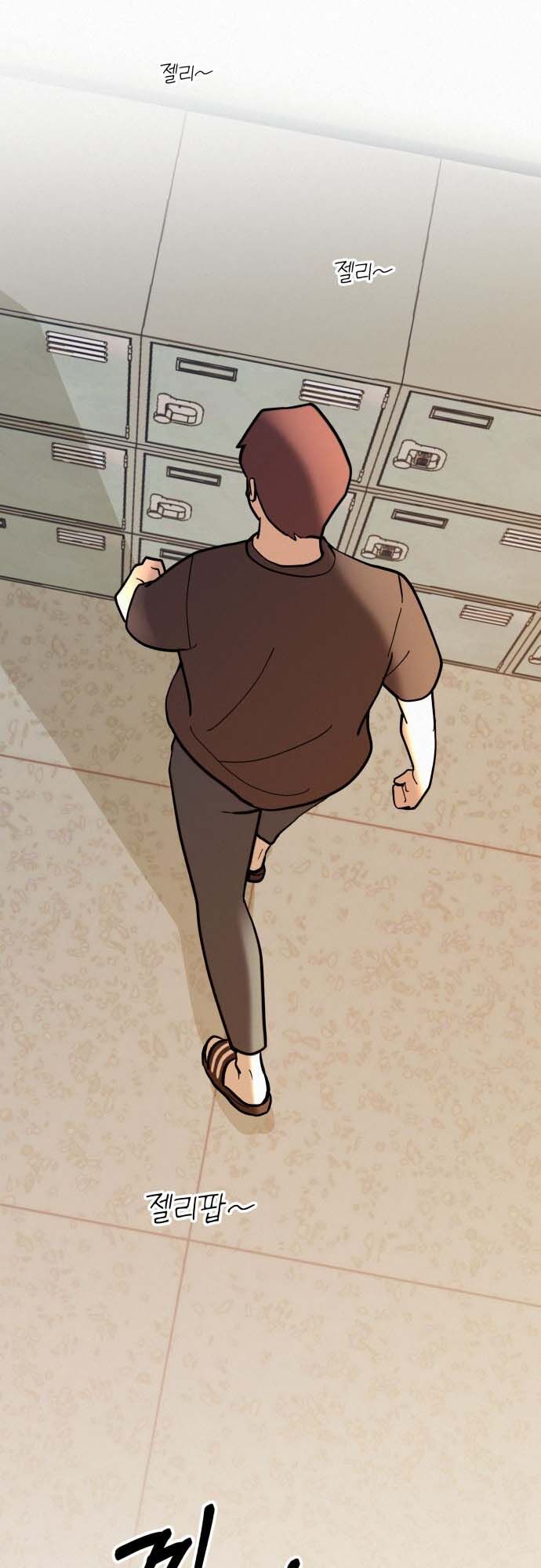 Read Pure Love Operation Manga Online