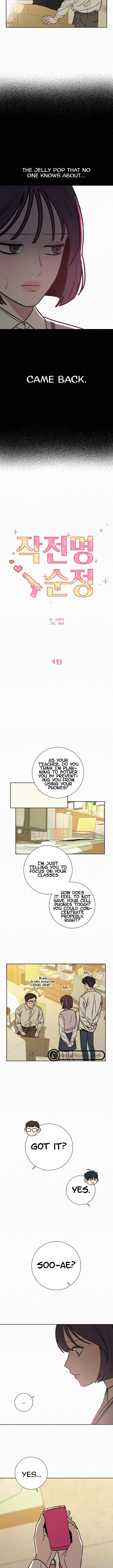 Read Pure Love Operation Manga Online