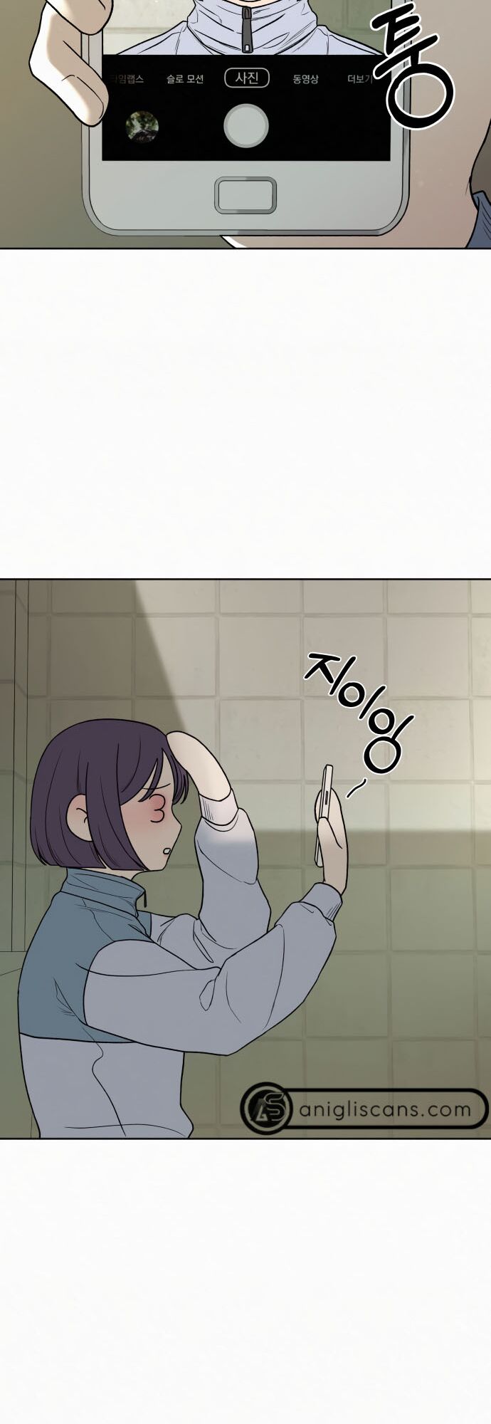 Read Pure Love Operation Manga Online