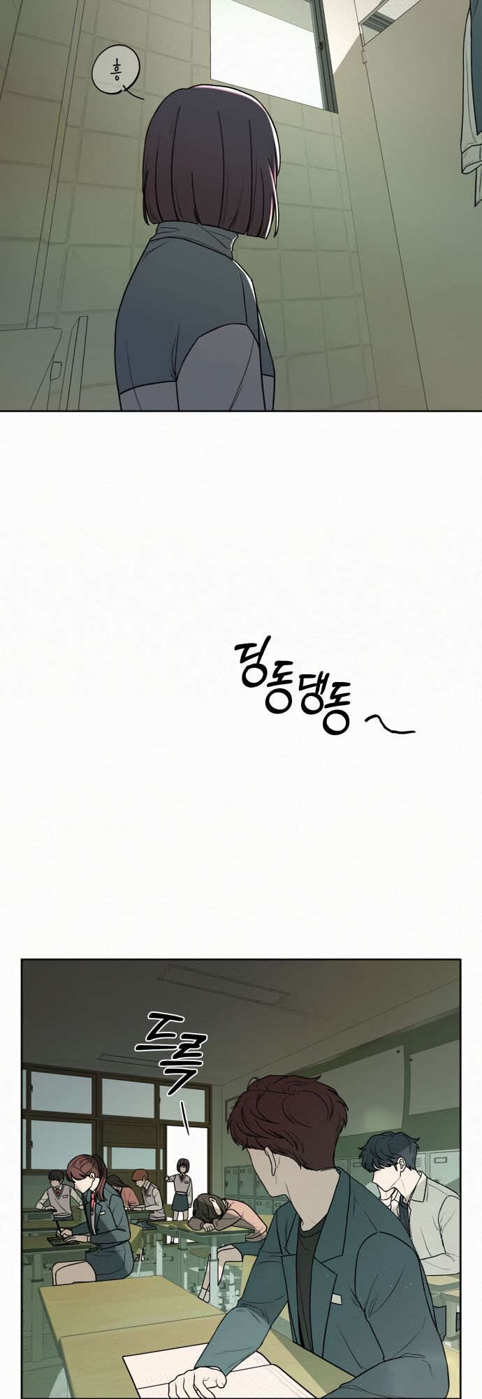 Read Pure Love Operation Manga Online