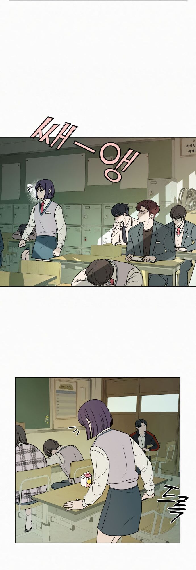 Read Pure Love Operation Manga Online