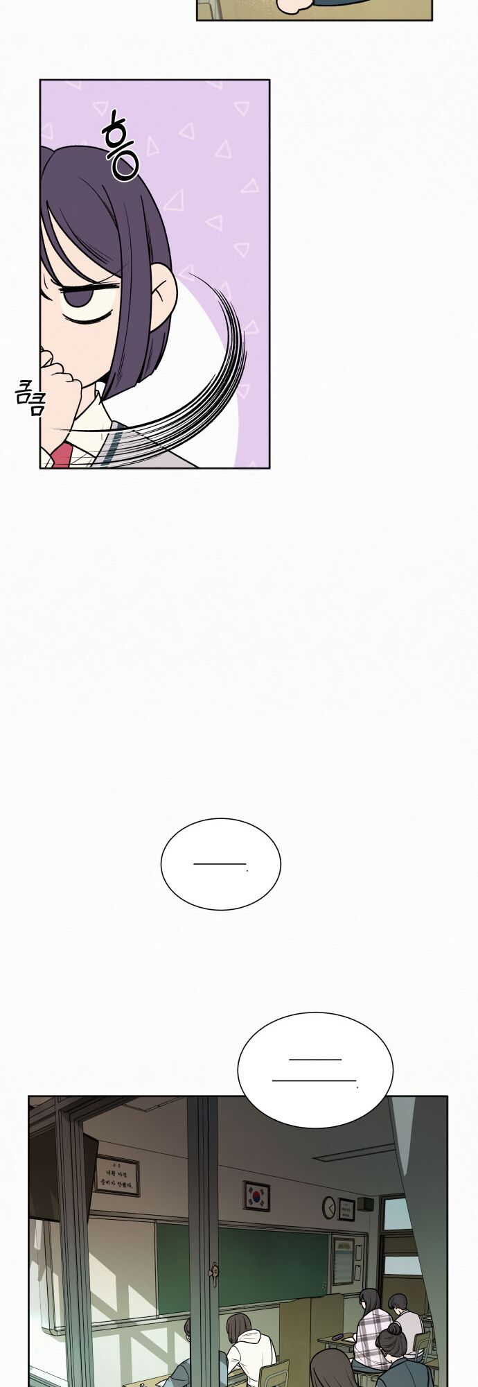 Read Pure Love Operation Manga Online