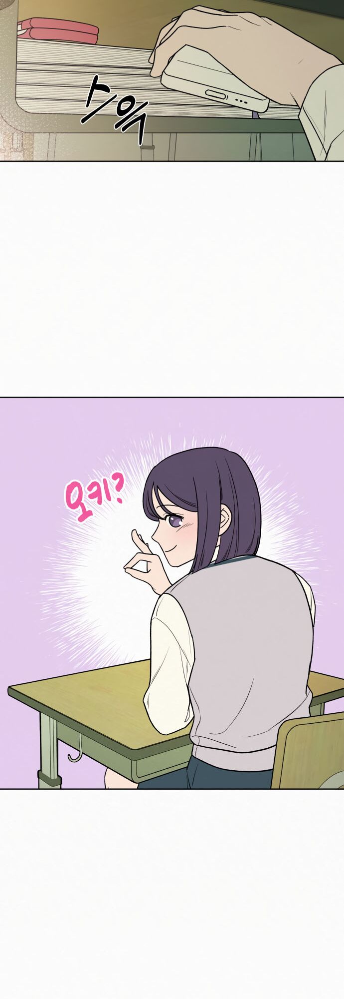 Read Pure Love Operation Manga Online