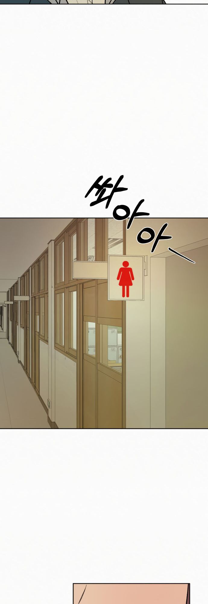 Read Pure Love Operation Manga Online