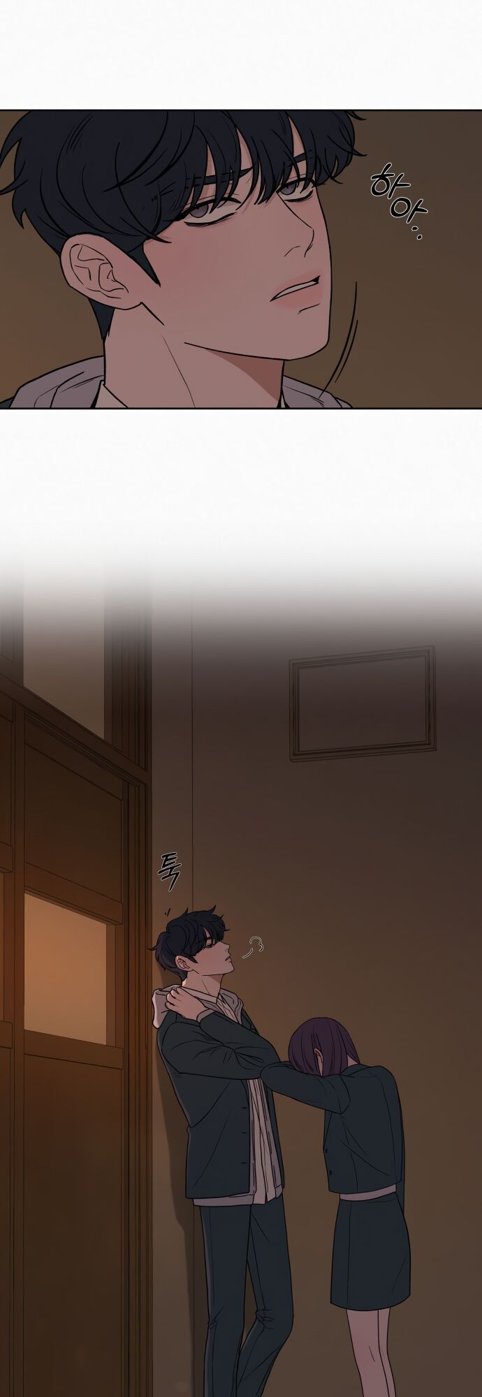 Read Pure Love Operation Manga Online