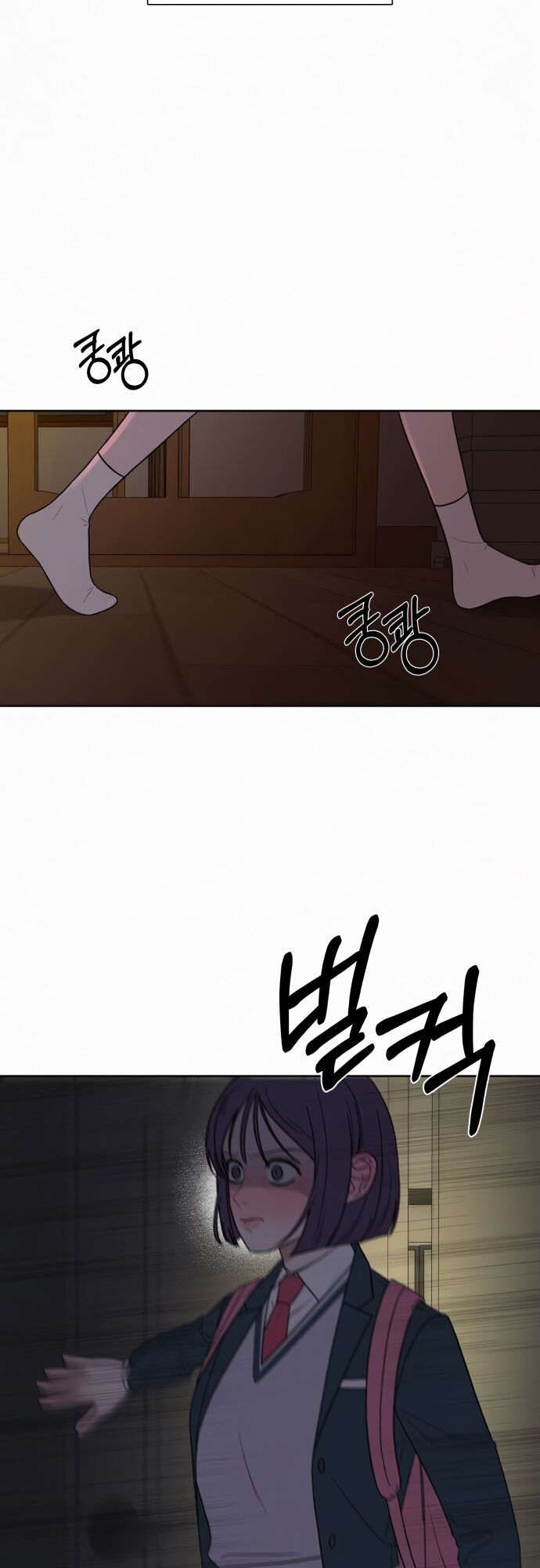 Read Pure Love Operation Manga Online