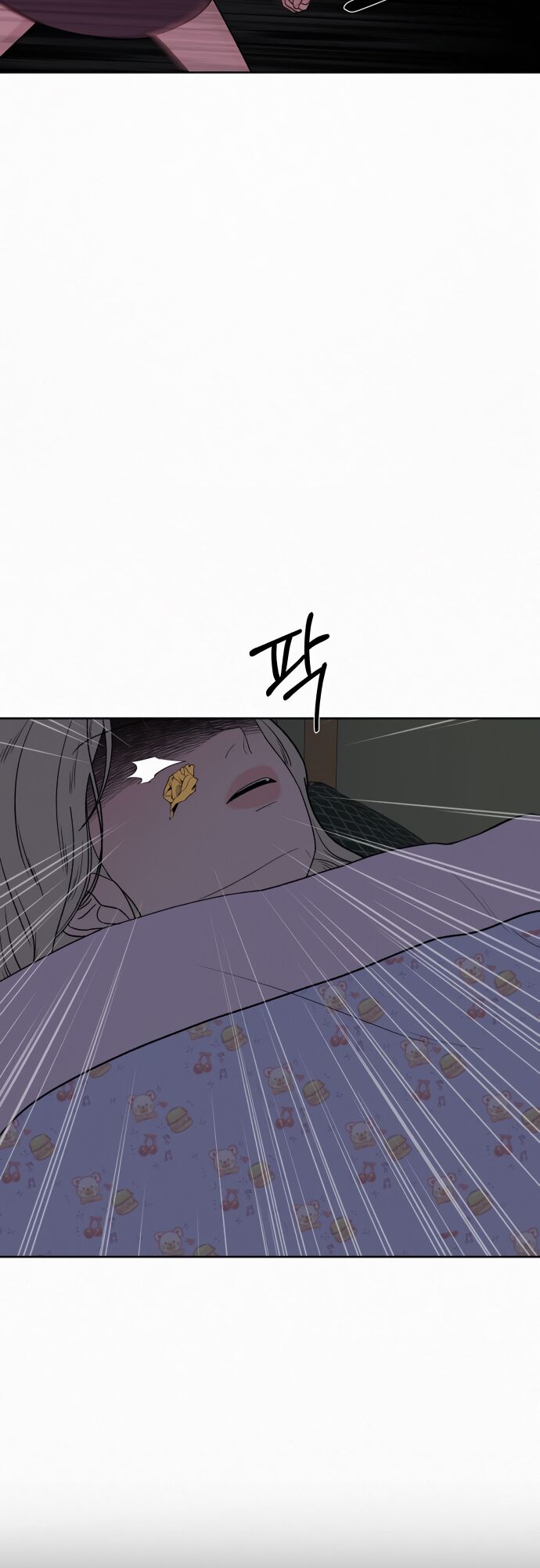 Read Pure Love Operation Manga Online