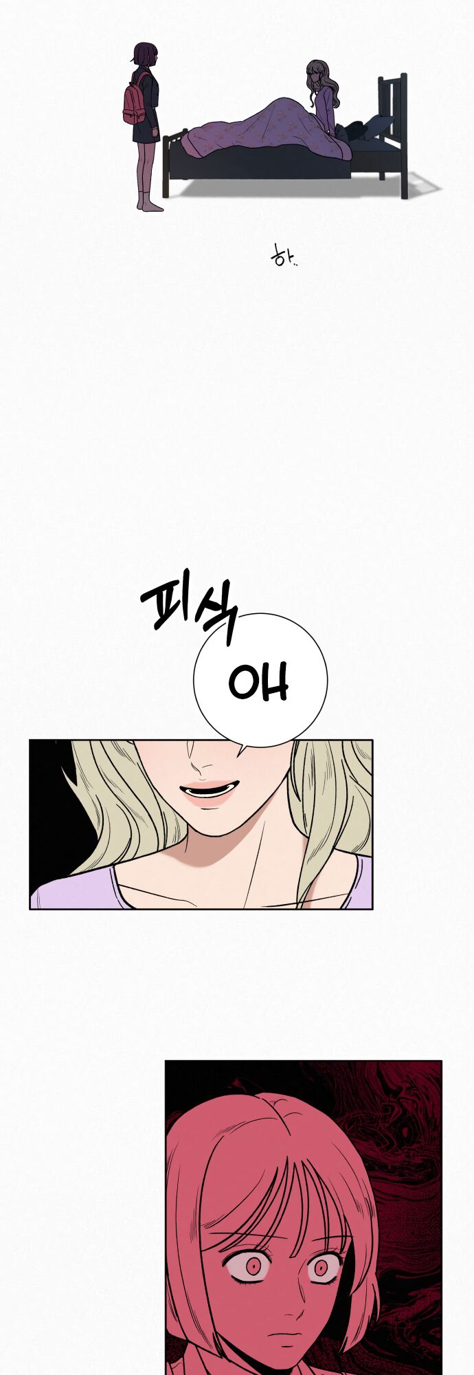 Read Pure Love Operation Manga Online