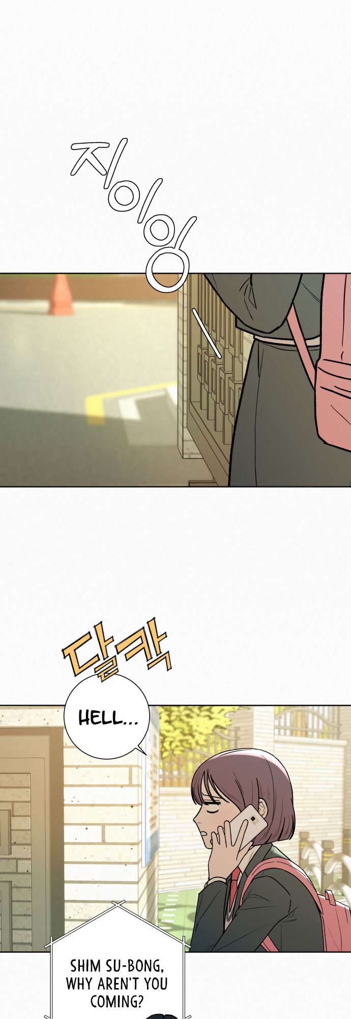 Read Pure Love Operation Manga Online