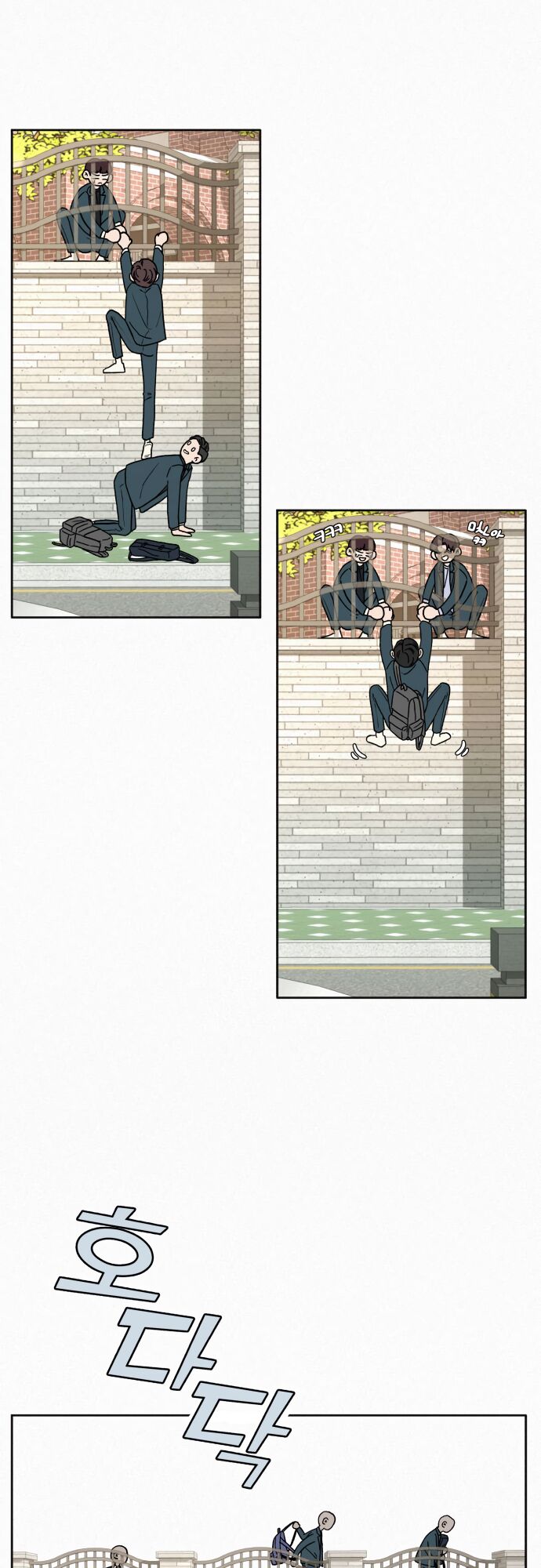 Read Pure Love Operation Manga Online