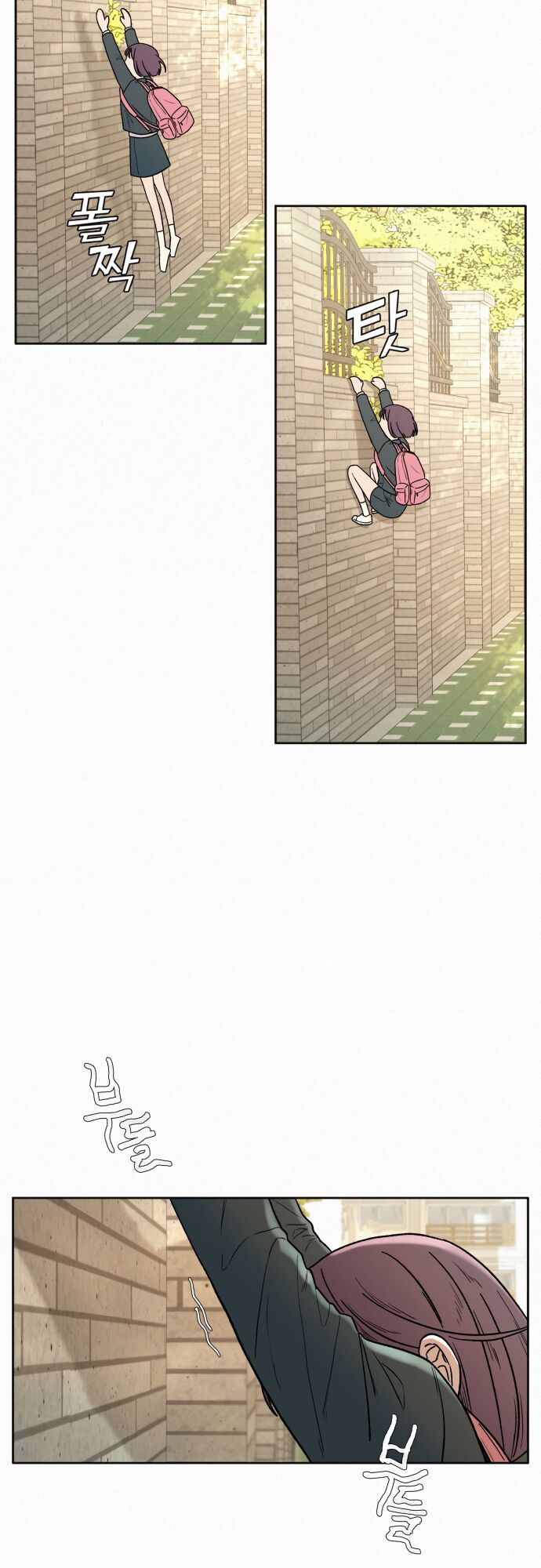 Read Pure Love Operation Manga Online