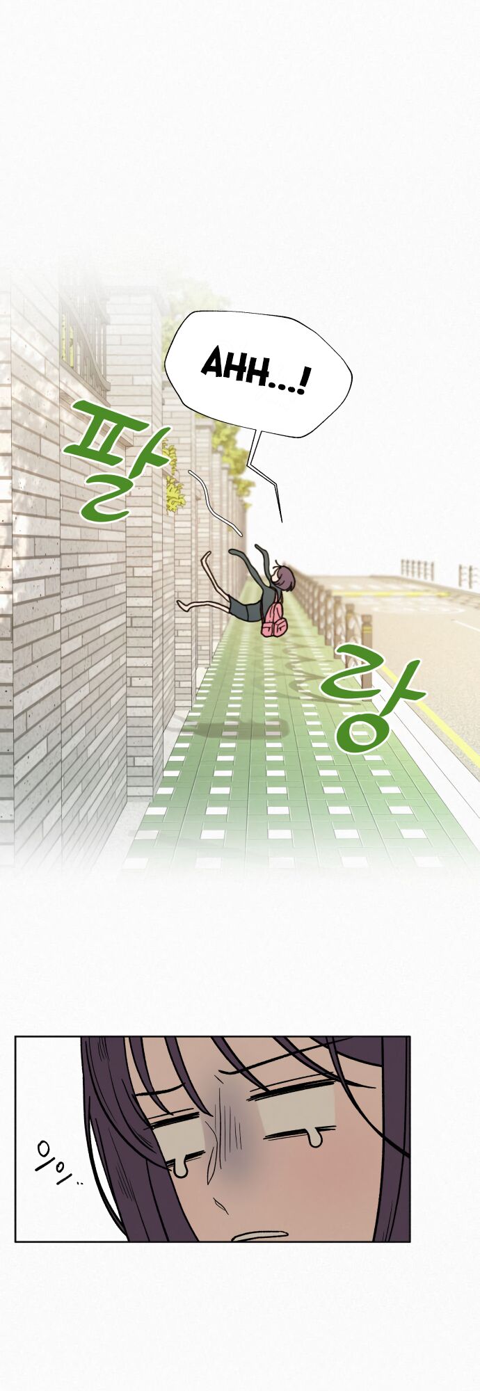 Read Pure Love Operation Manga Online