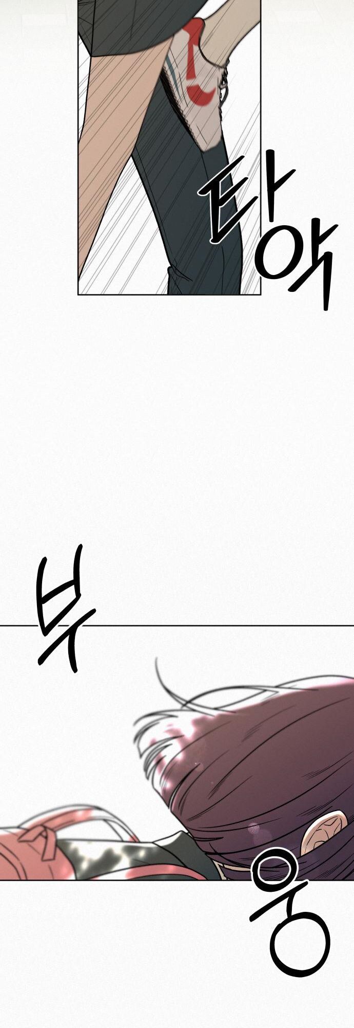 Read Pure Love Operation Manga Online