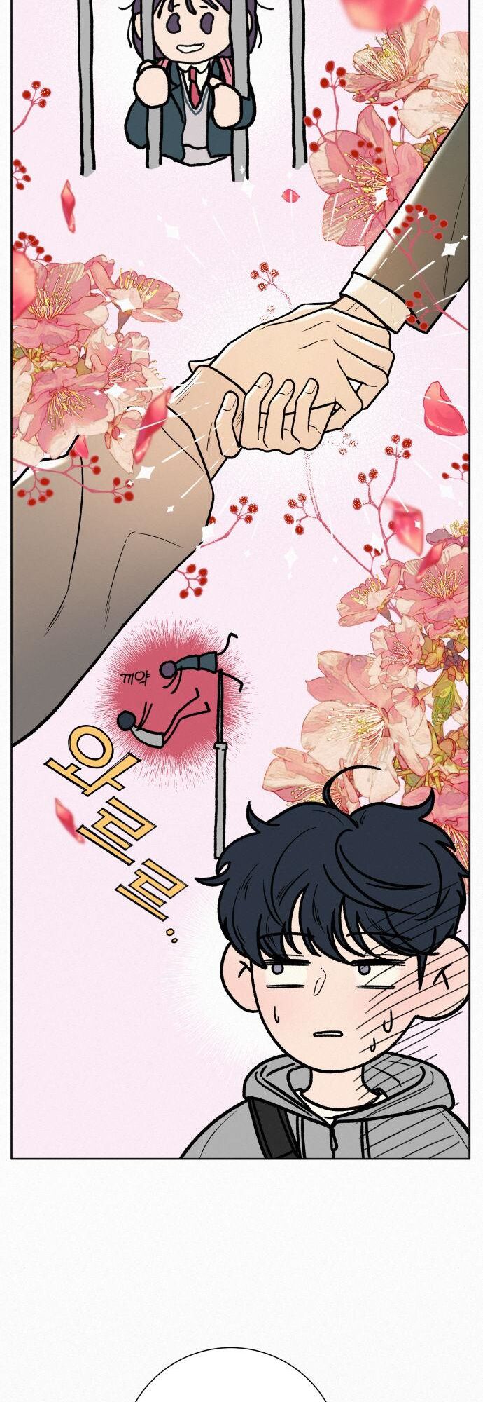 Read Pure Love Operation Manga Online