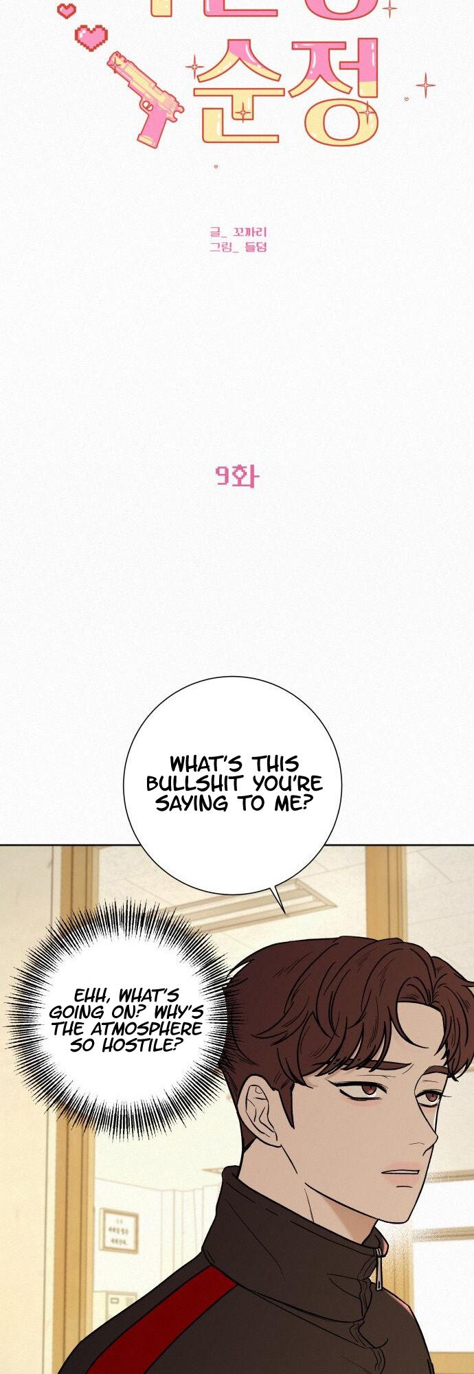 Read Pure Love Operation Manga Online