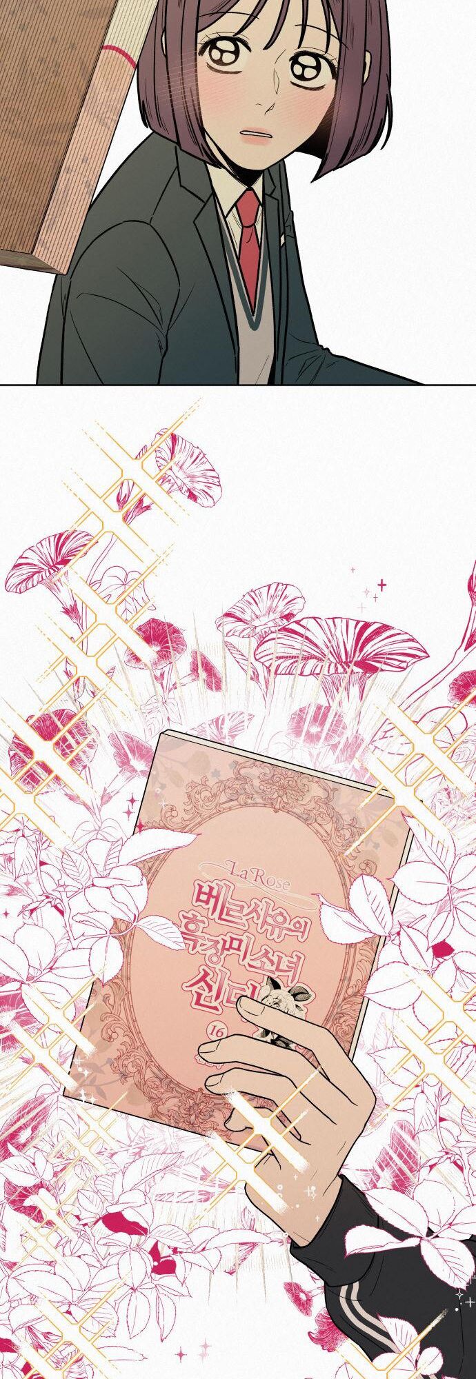 Read Pure Love Operation Manga Online