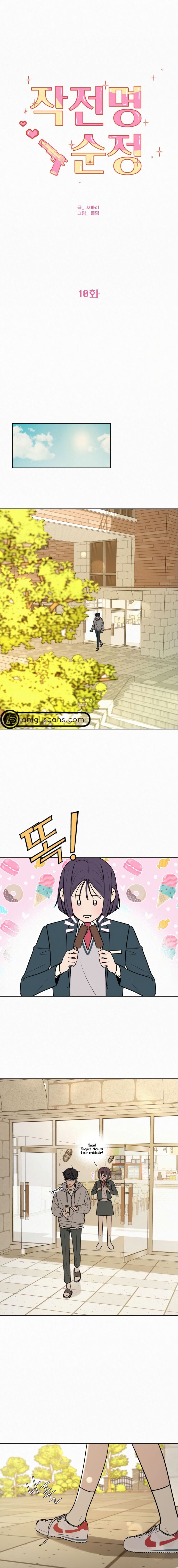 Read Pure Love Operation Manga Online