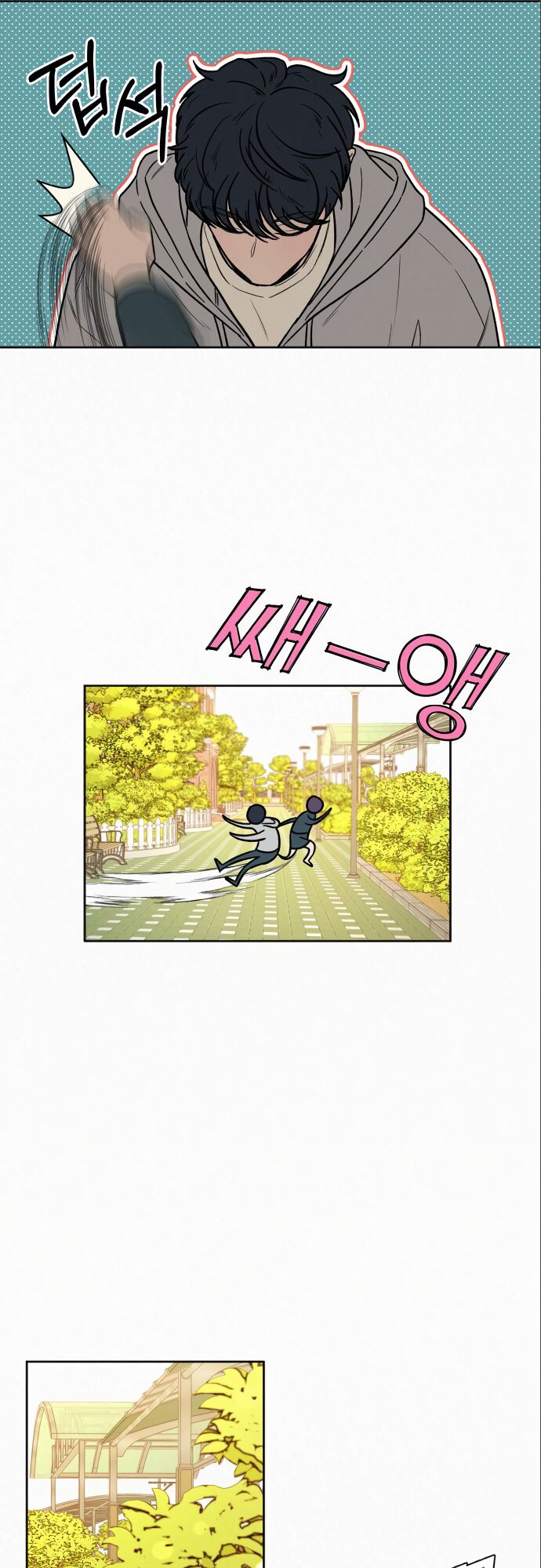 Read Pure Love Operation Manga Online