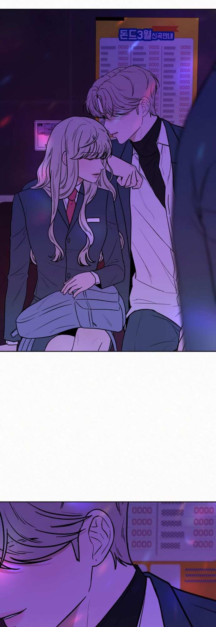 Read Pure Love Operation Manga Online