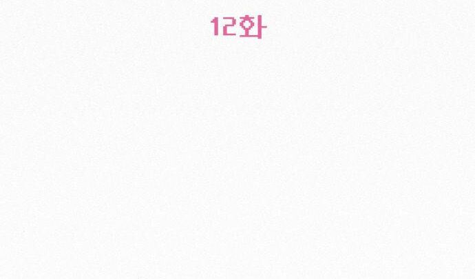 Read Pure Love Operation Manga Online