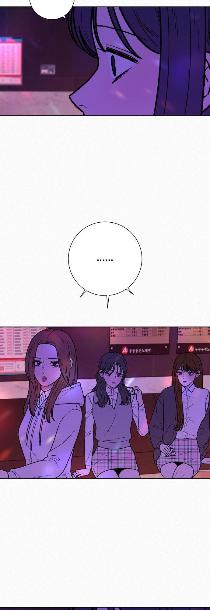 Read Pure Love Operation Manga Online