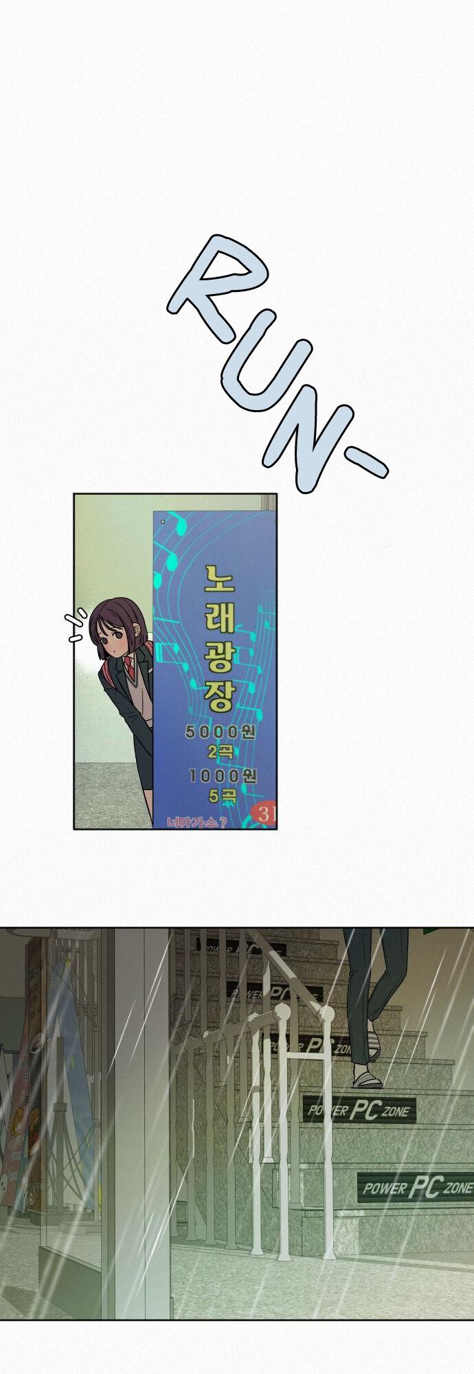 Read Pure Love Operation Manga Online