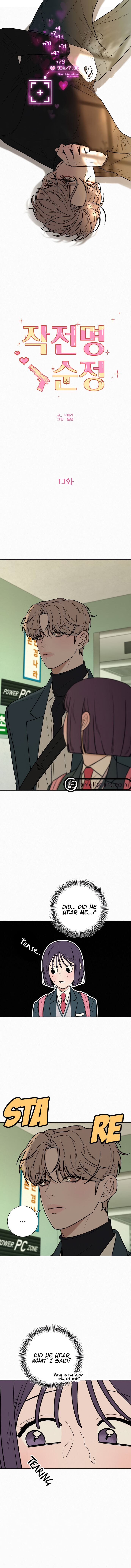 Read Pure Love Operation Manga Online