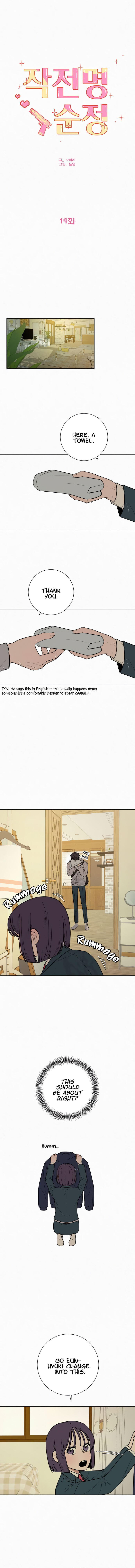 Read Pure Love Operation Manga Online