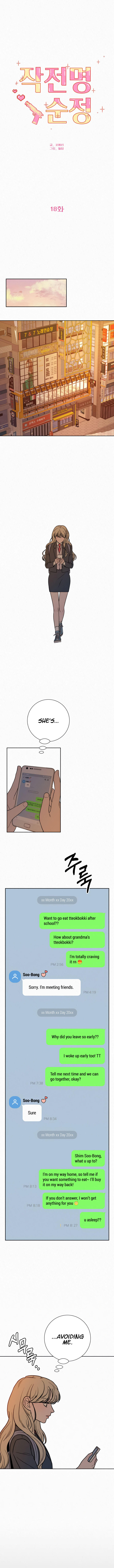 Read Pure Love Operation Manga Online