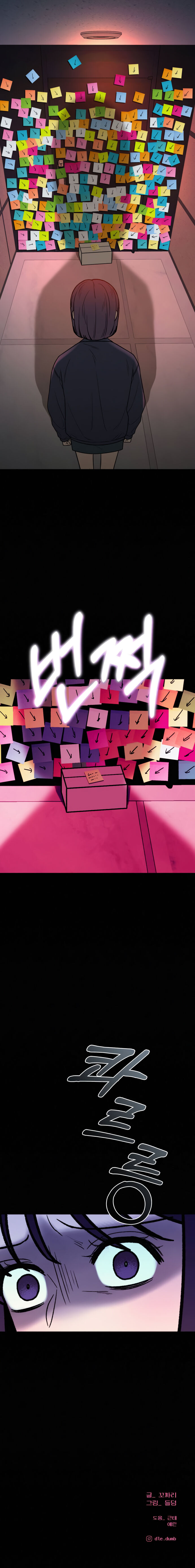 Read Pure Love Operation Manga Online