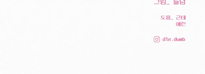 Read Pure Love Operation Manga Online