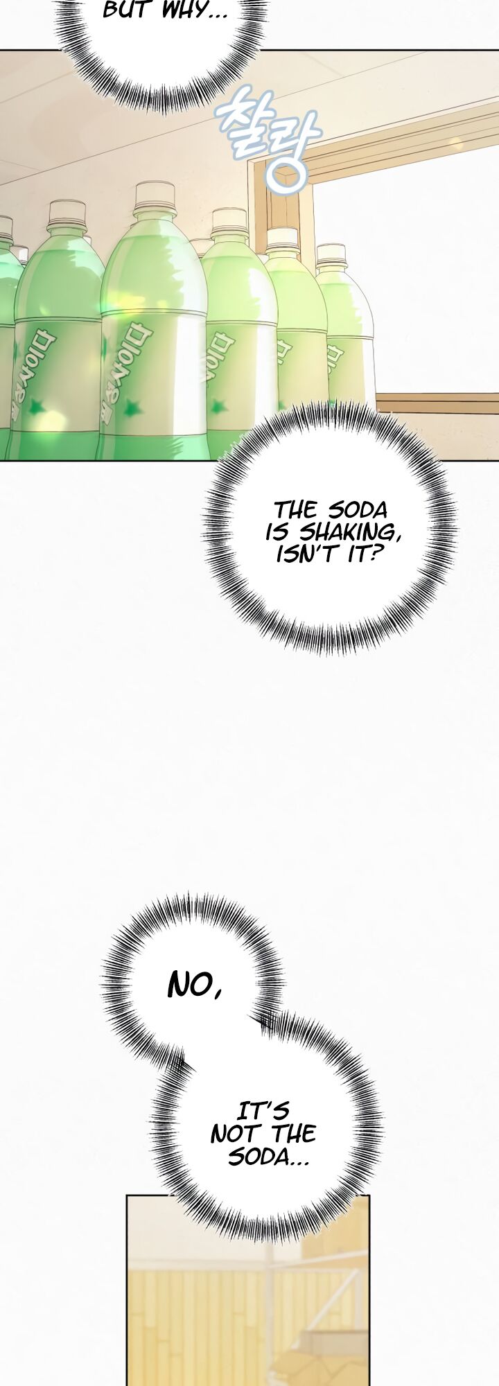 Read Pure Love Operation Manga Online