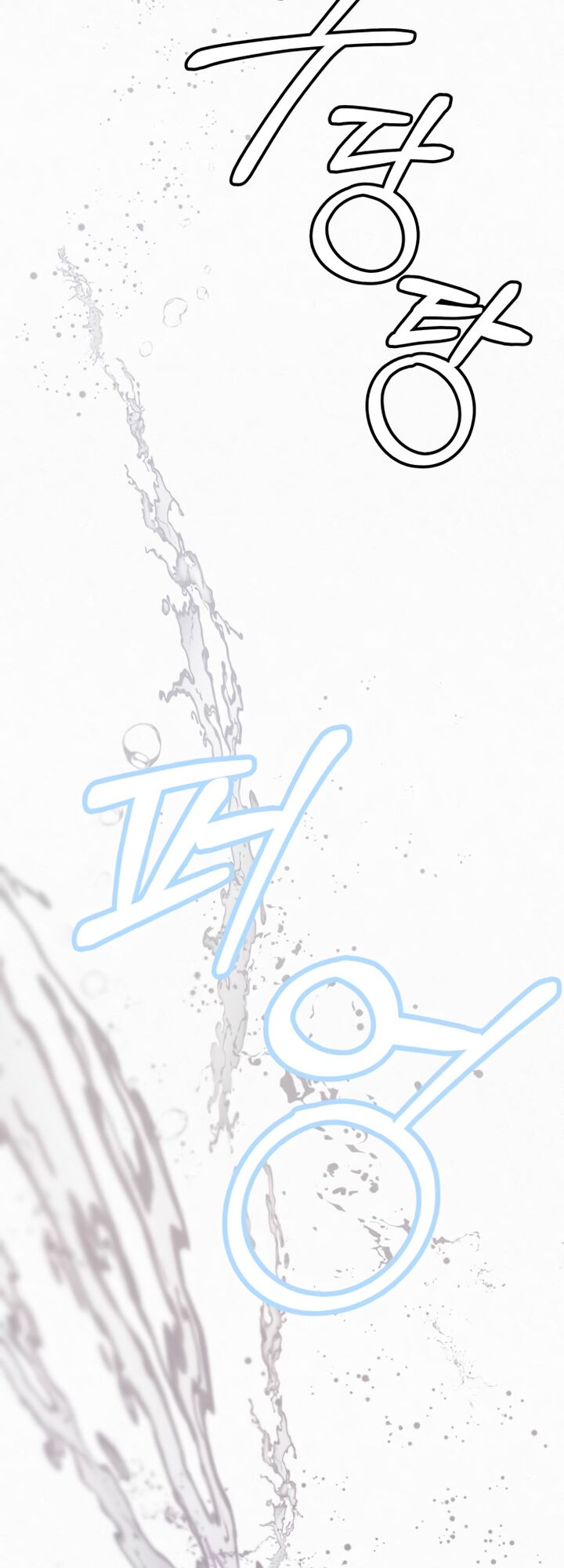 Read Pure Love Operation Manga Online