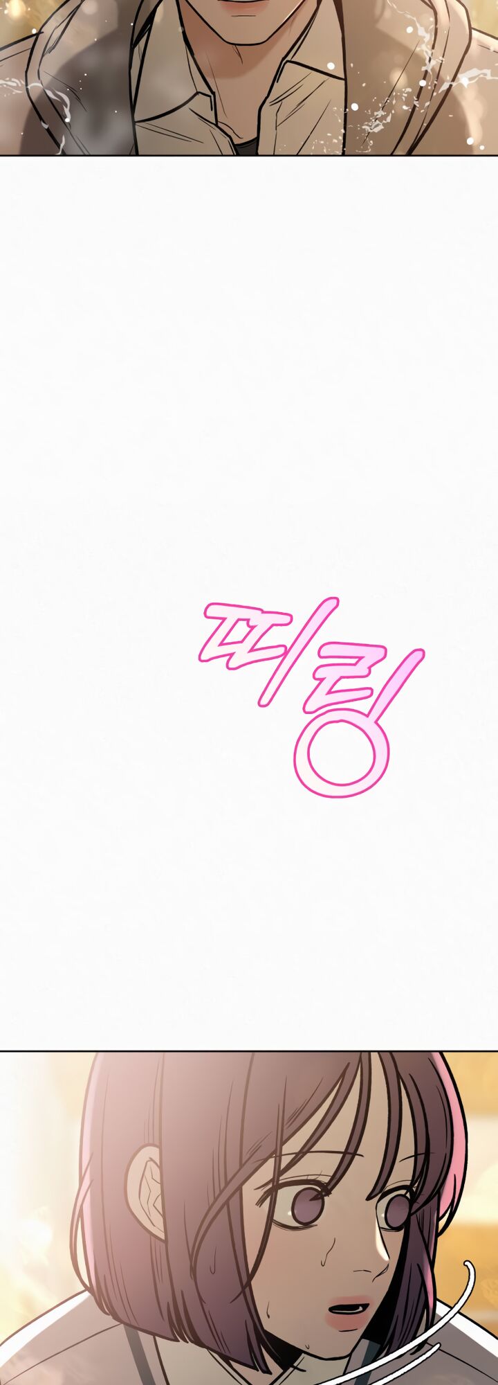 Read Pure Love Operation Manga Online