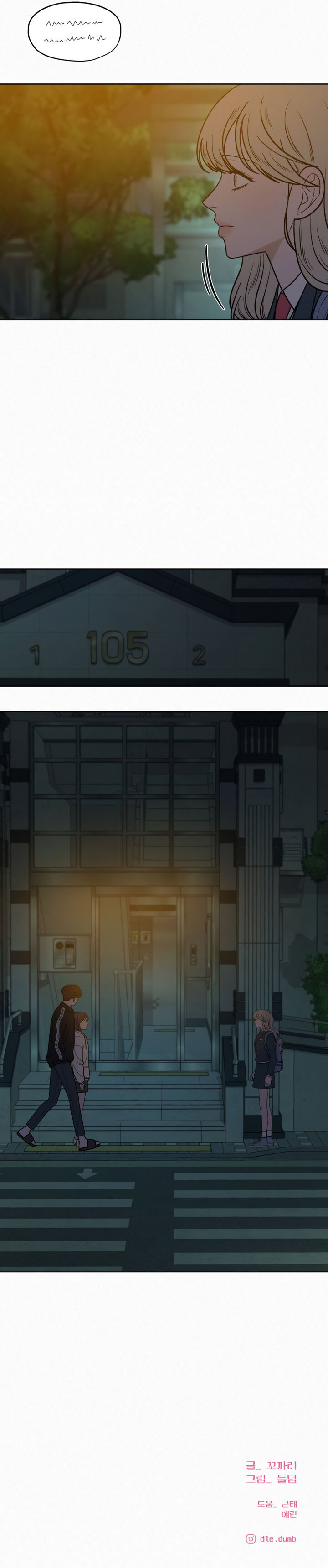 Read Pure Love Operation Manga Online