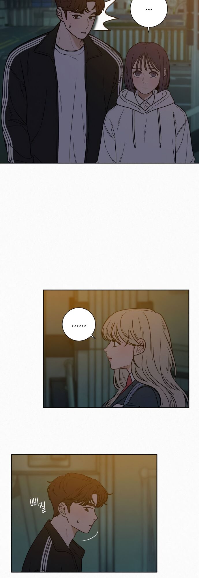 Read Pure Love Operation Manga Online