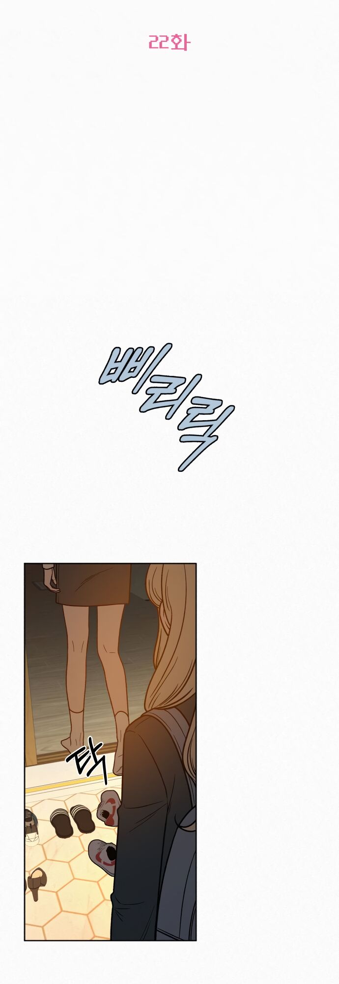 Read Pure Love Operation Manga Online