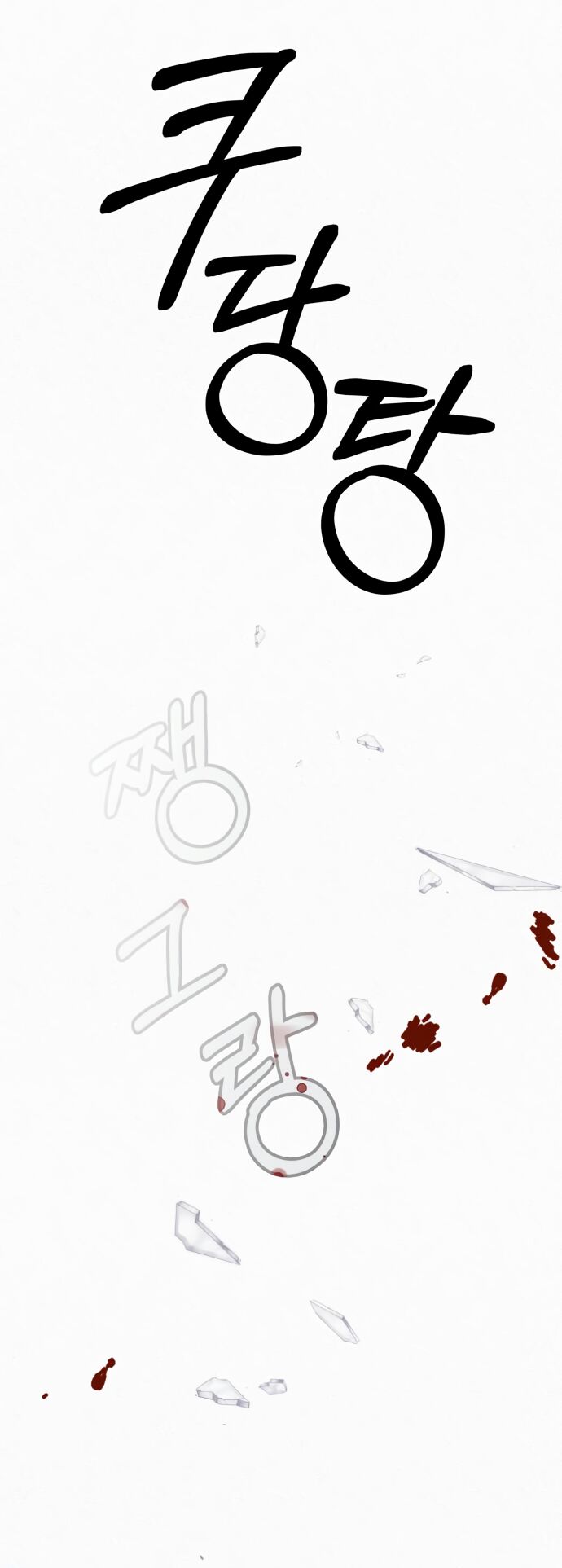 Read Pure Love Operation Manga Online