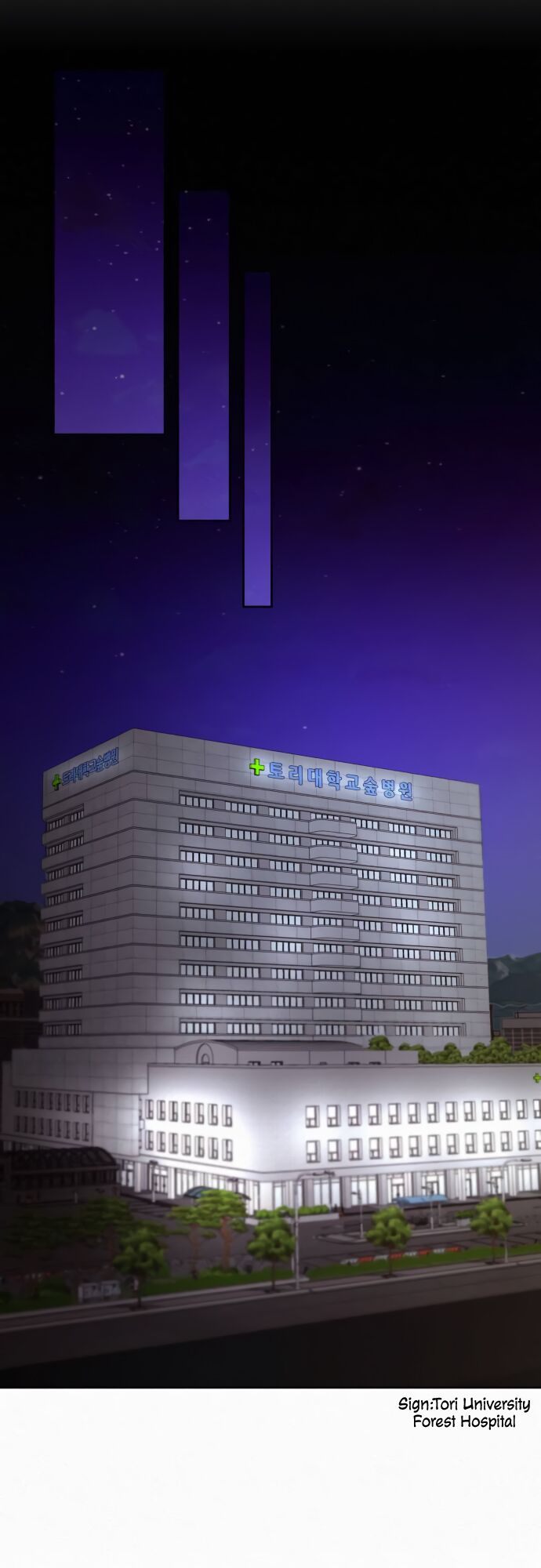 Read Pure Love Operation Manga Online