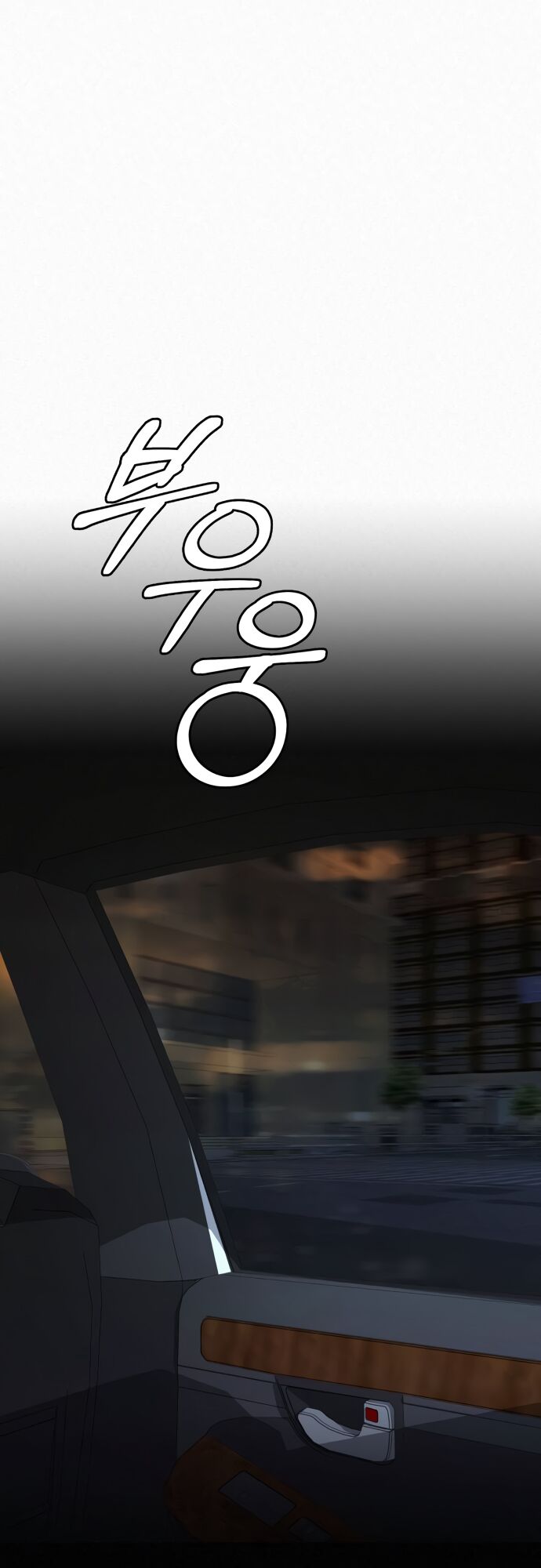 Read Pure Love Operation Manga Online