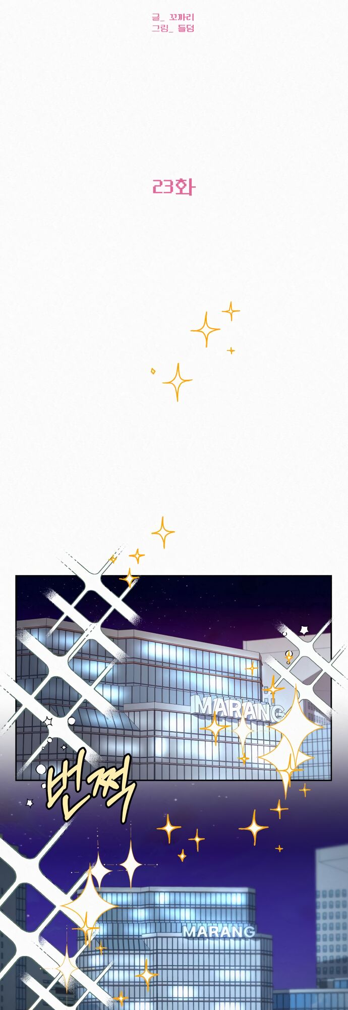 Read Pure Love Operation Manga Online