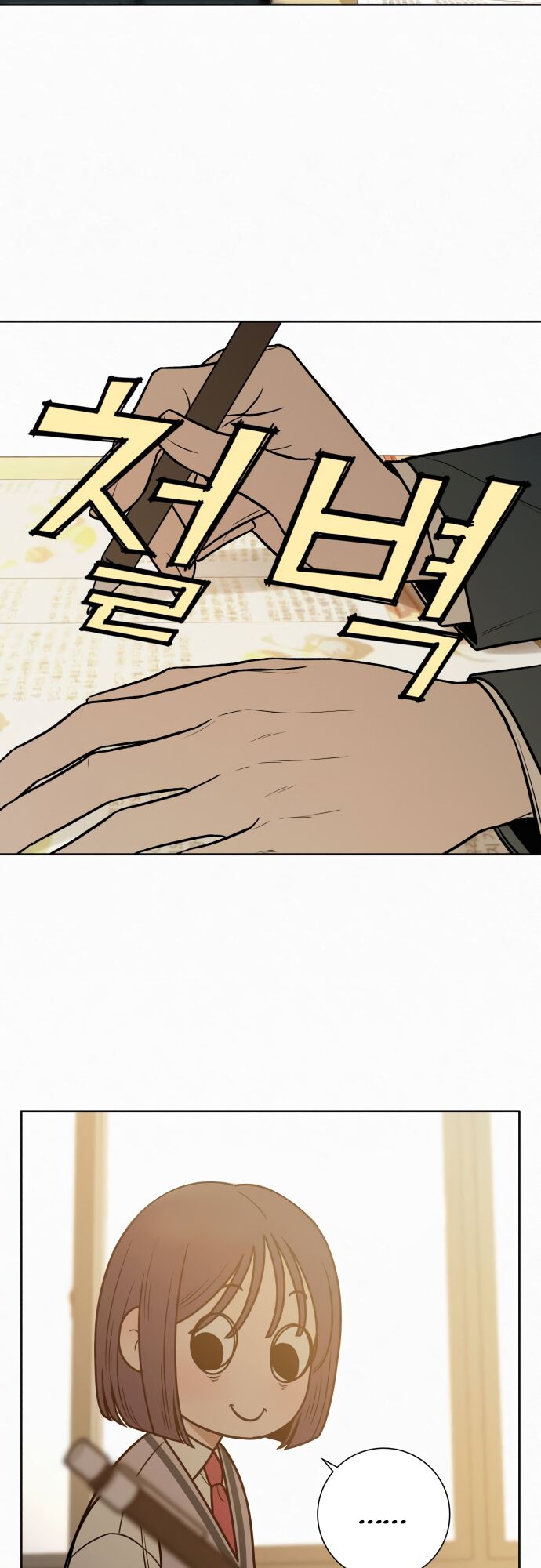 Read Pure Love Operation Manga Online