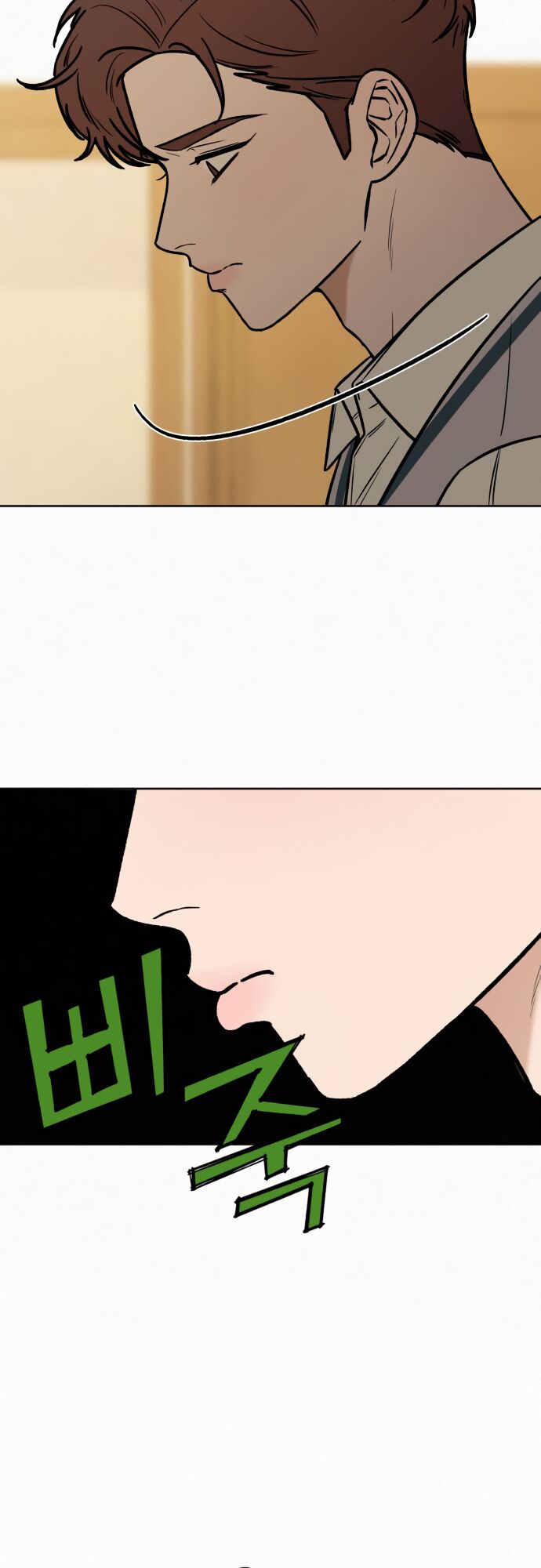 Read Pure Love Operation Manga Online