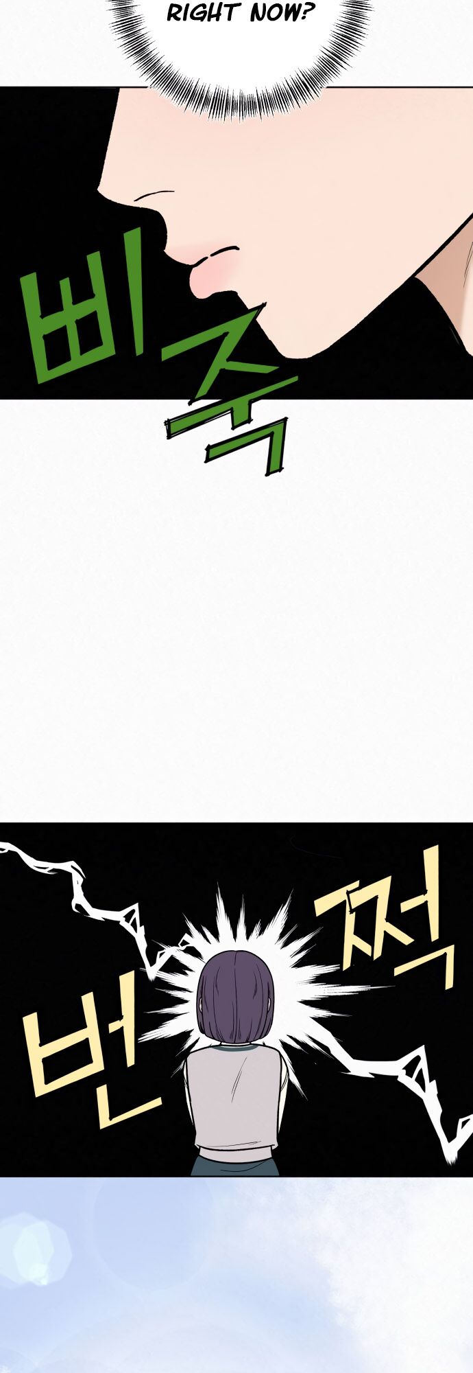 Read Pure Love Operation Manga Online