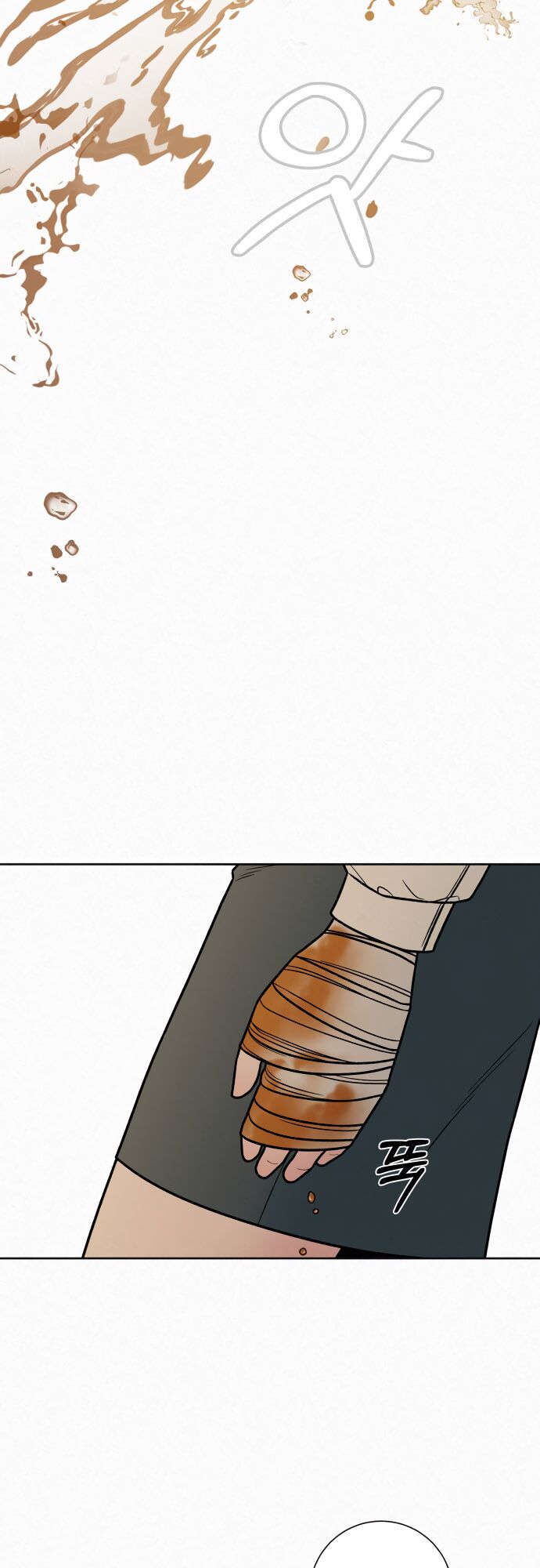 Read Pure Love Operation Manga Online